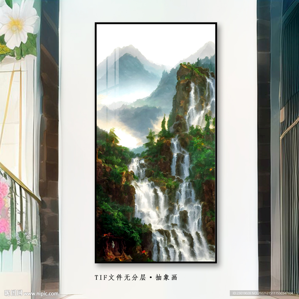 水墨山水