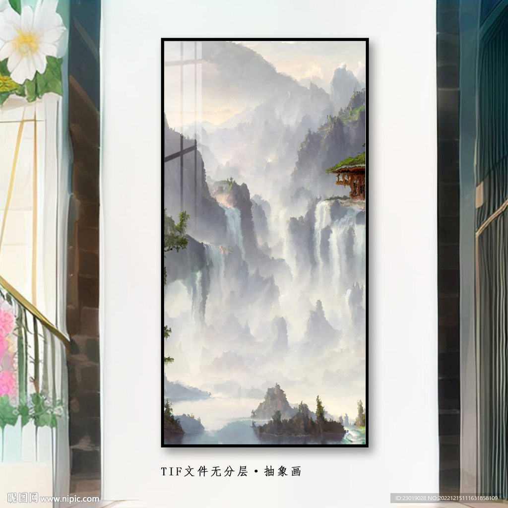 山水