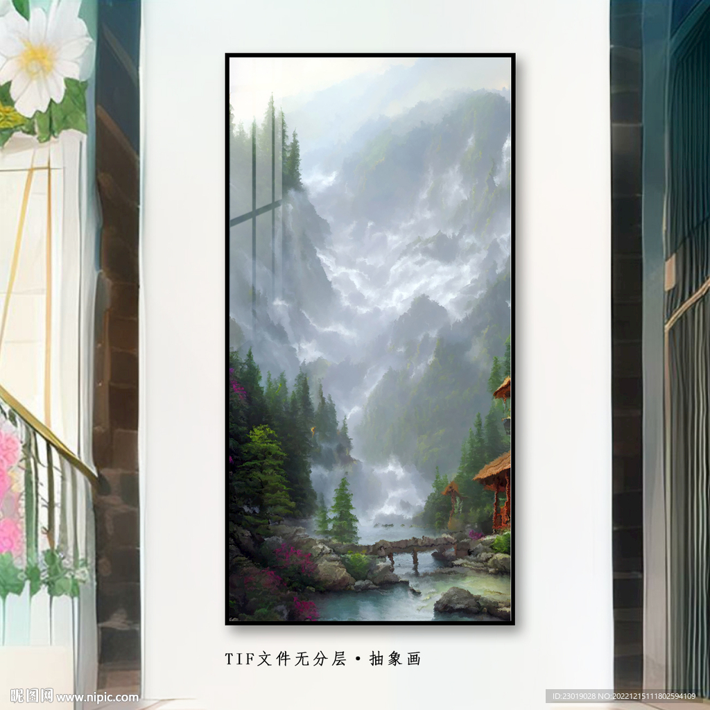 水墨画