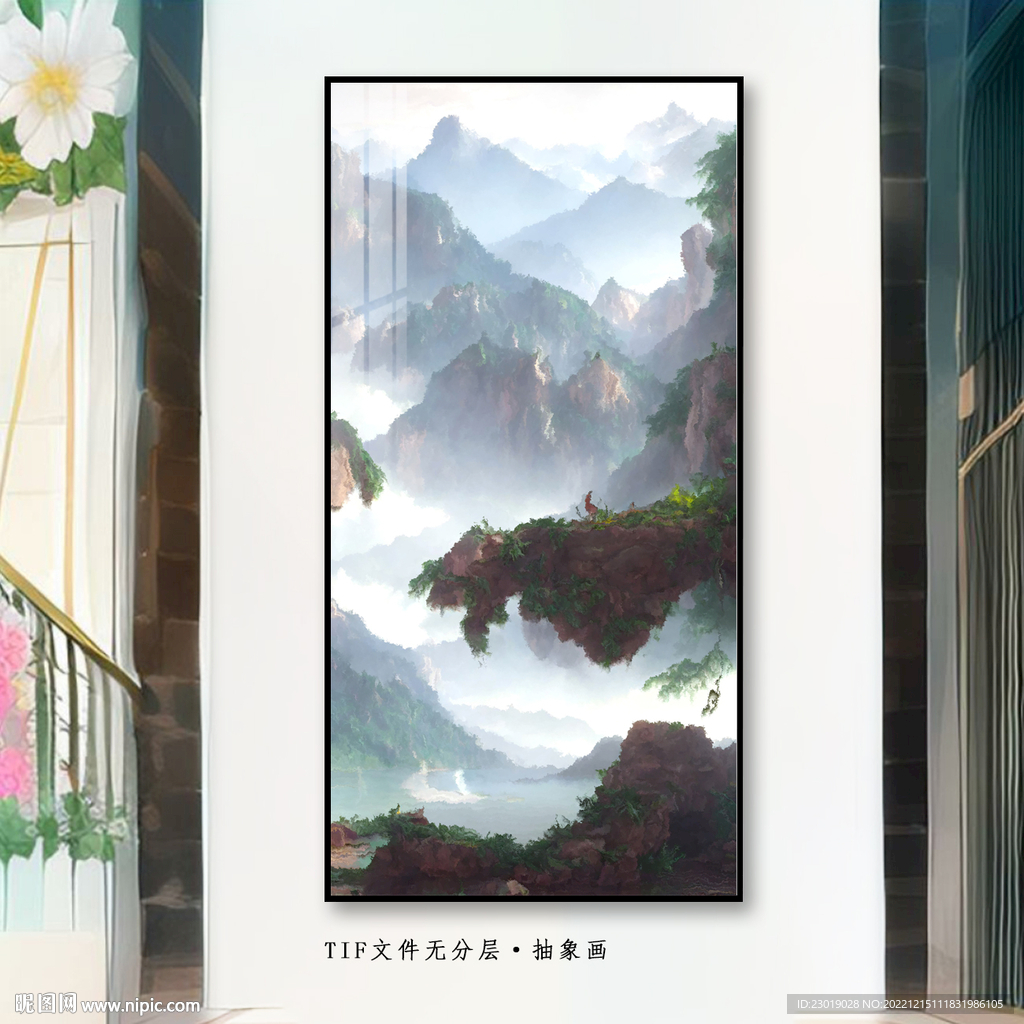 山水