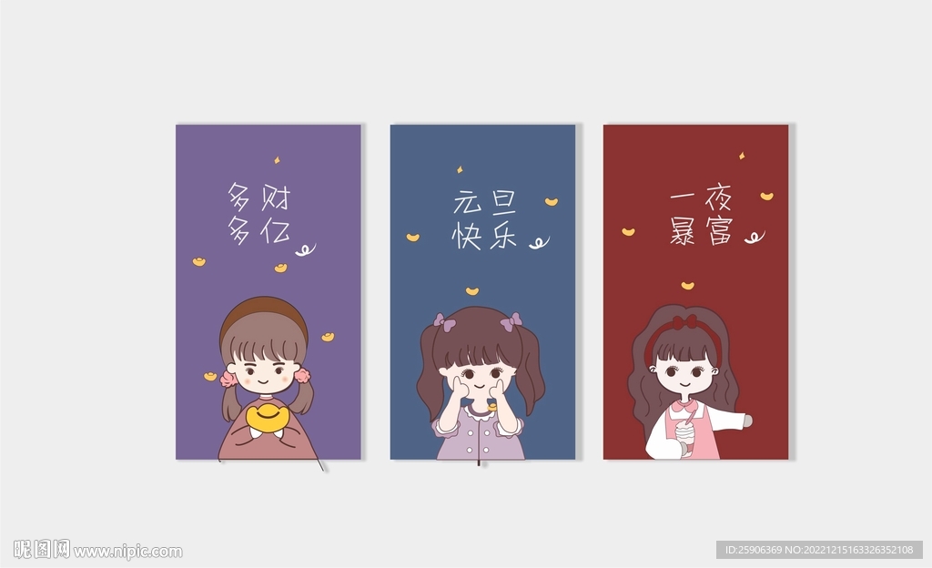 一夜暴富海报