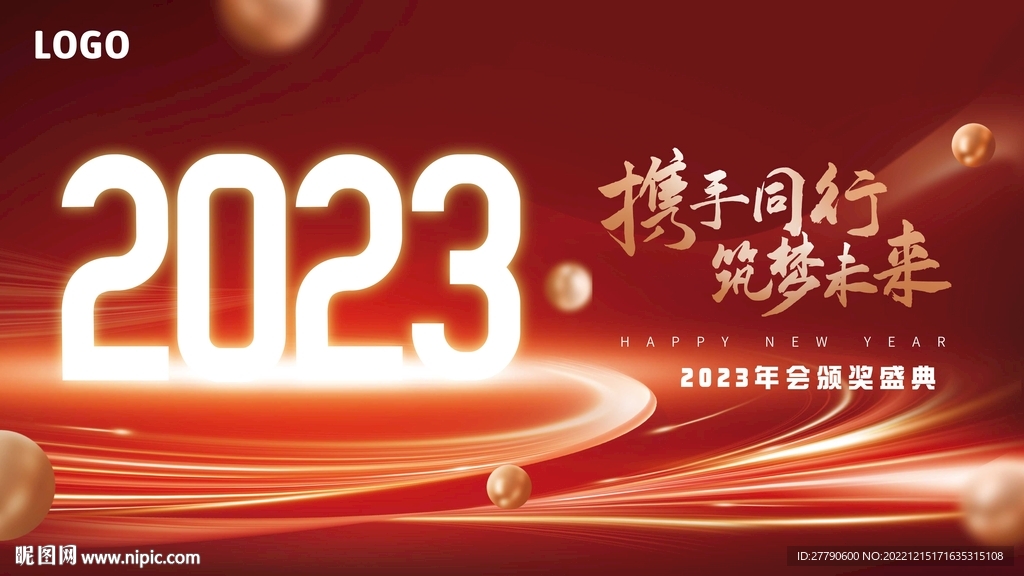 2023全国交通天气最新预报-2月28日高速路况最新实时查询 (2023全国大学最新排行榜)