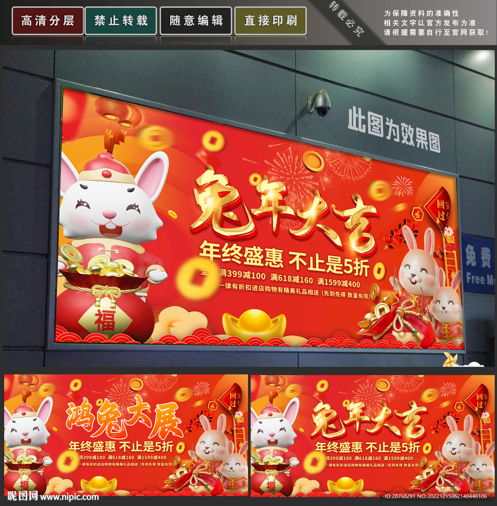 新年