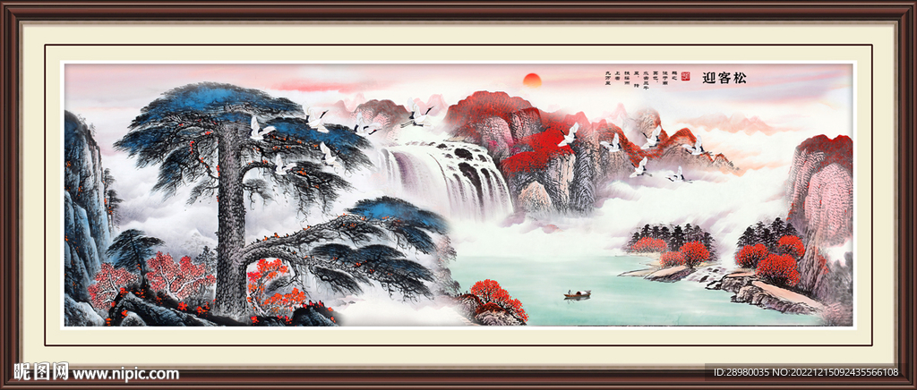 山水迎客松