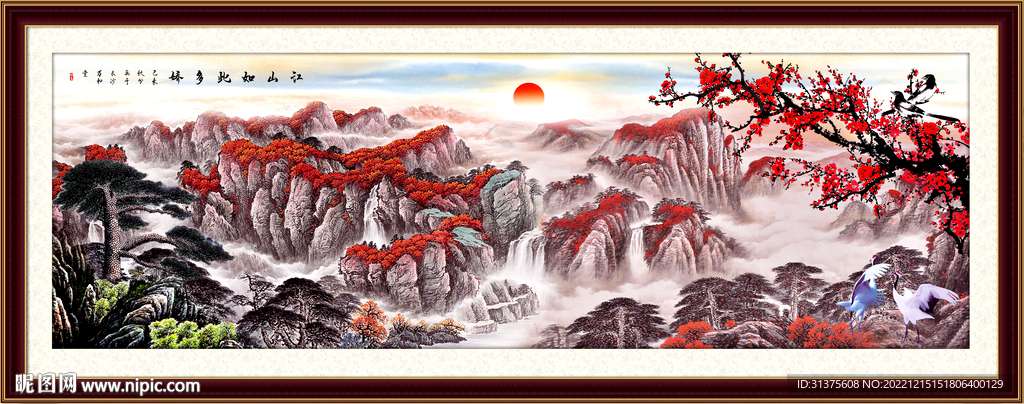 国画山水画