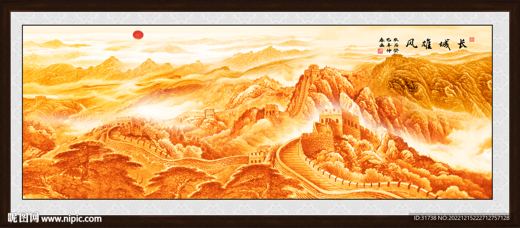 江山如画