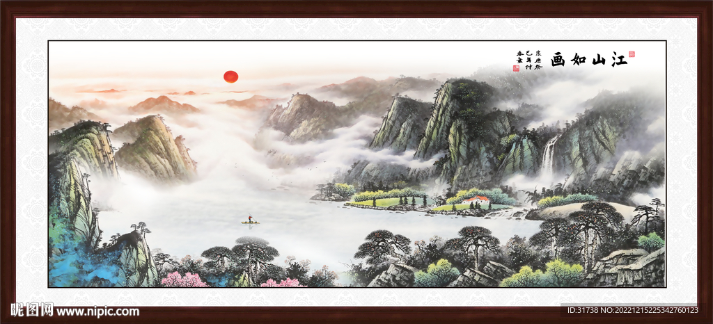 国画旭日东升山水画