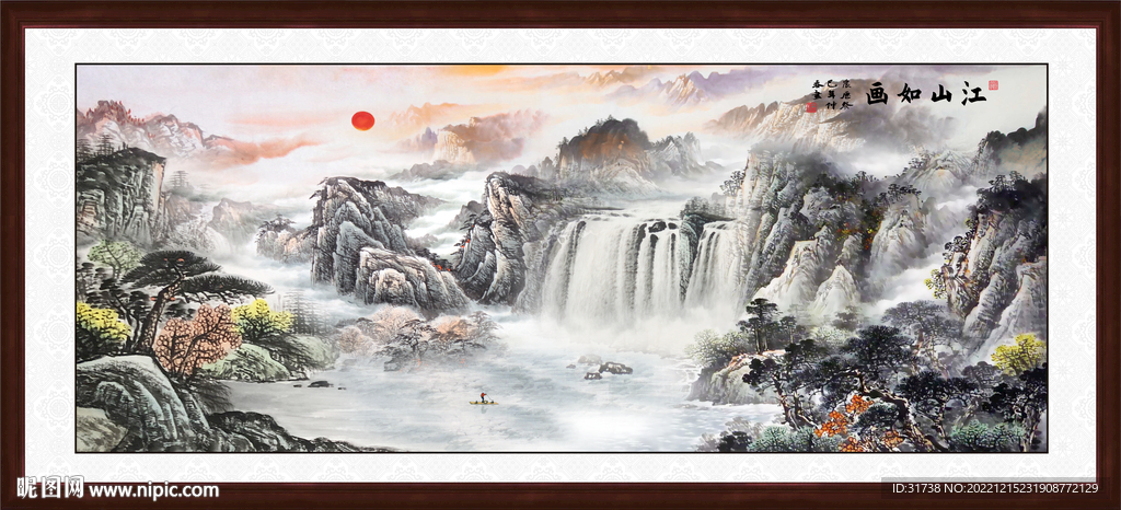 办公室山水画客厅装饰画