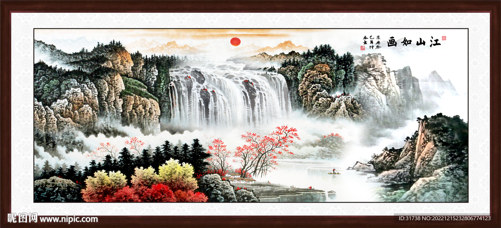 国画旭日东升 高山流水 中堂画