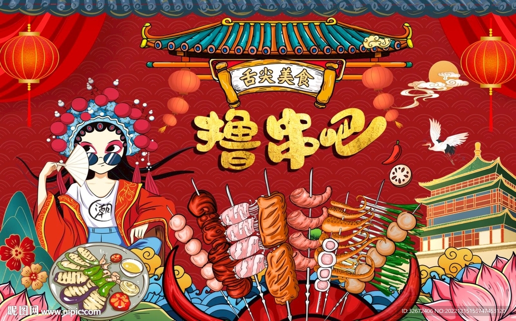 国潮撸串吧美女工装背景墙图片