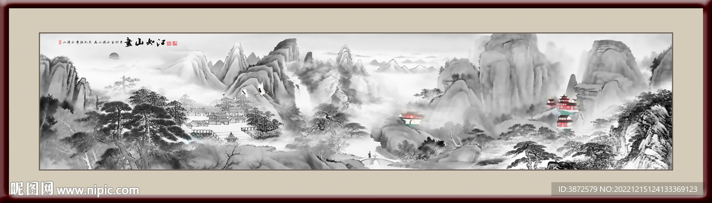水墨山水