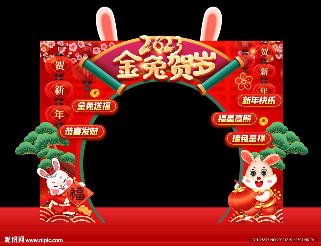 2023兔年门楼