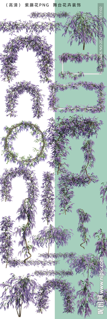 紫藤花装饰