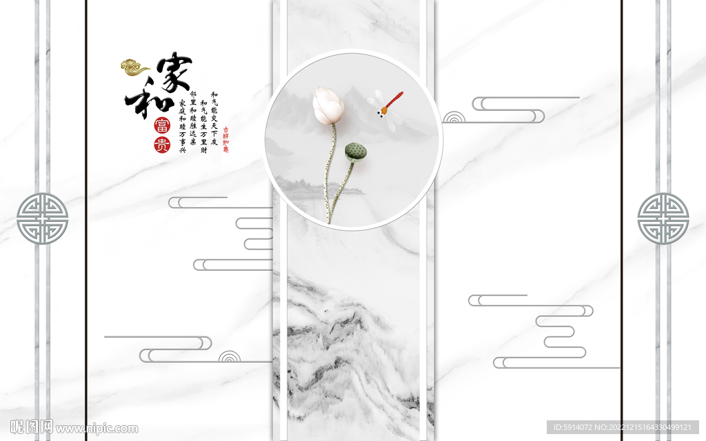 灰白根大理石背景墙 荷花