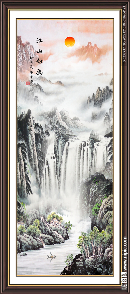 水墨画