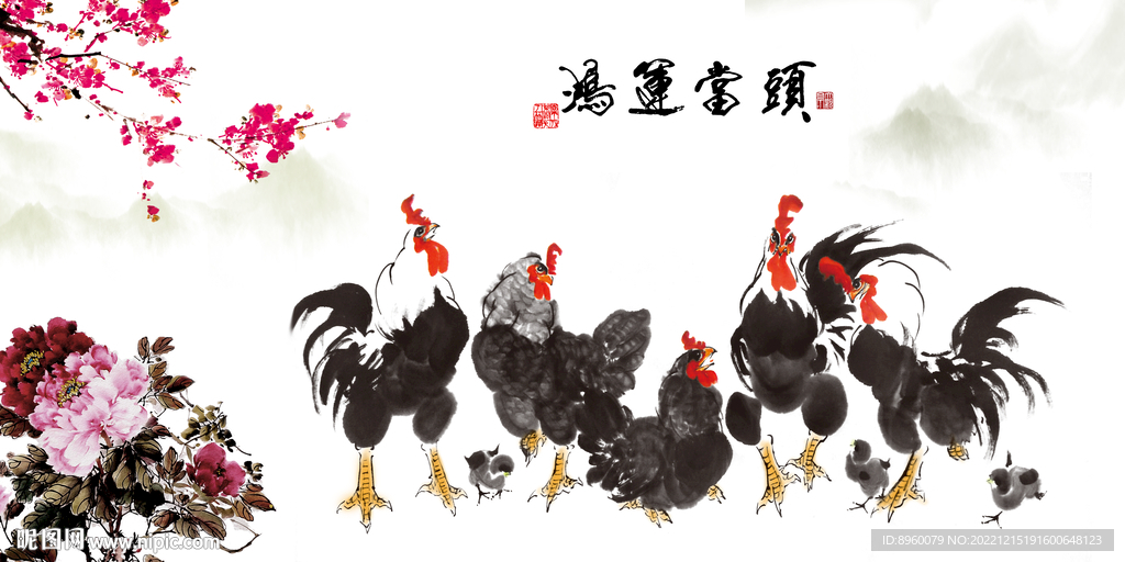 鸿运当头