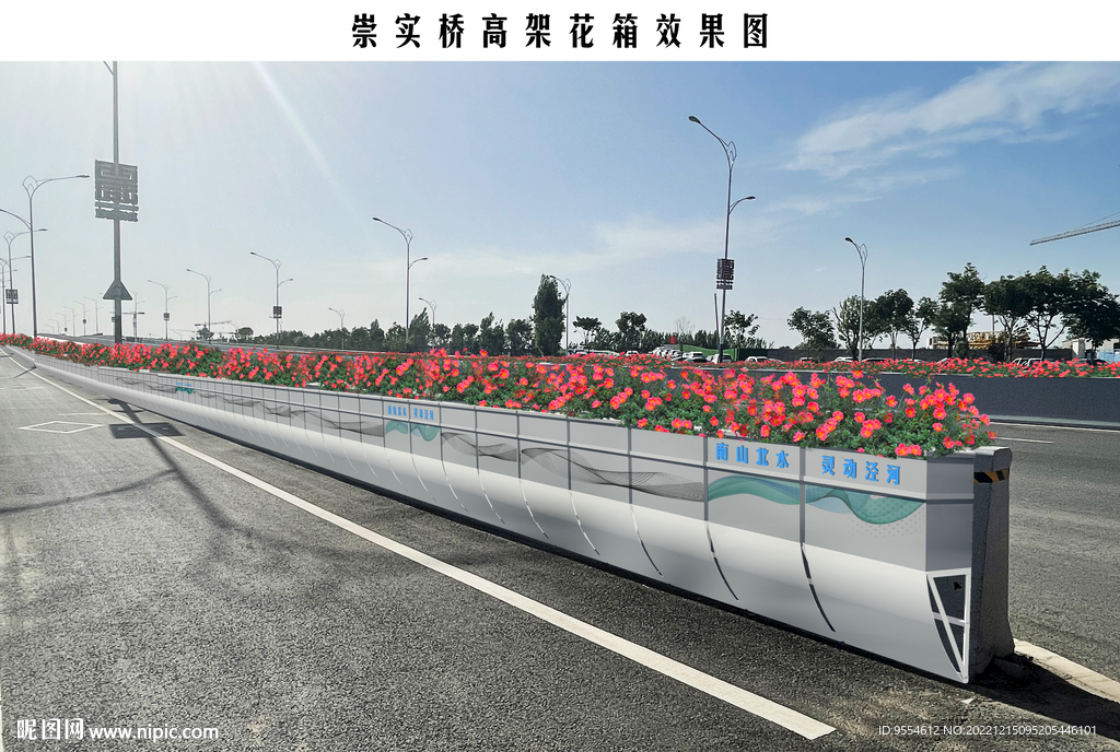桥梁花箱