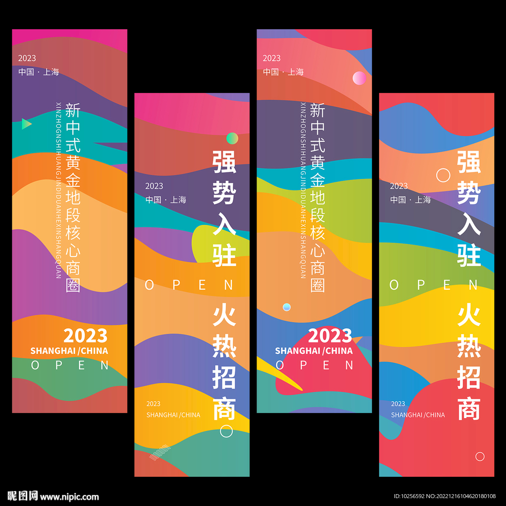 道旗