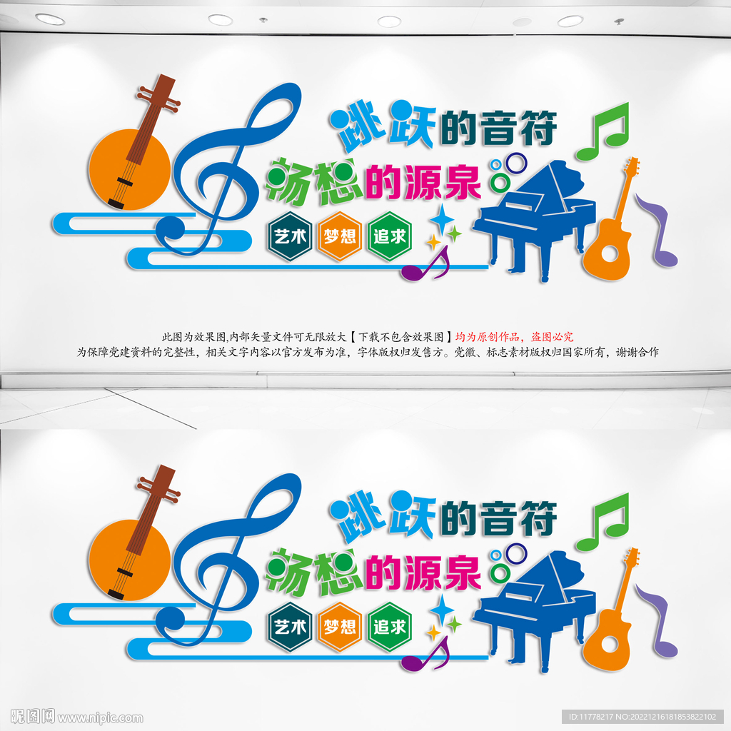 音乐培训