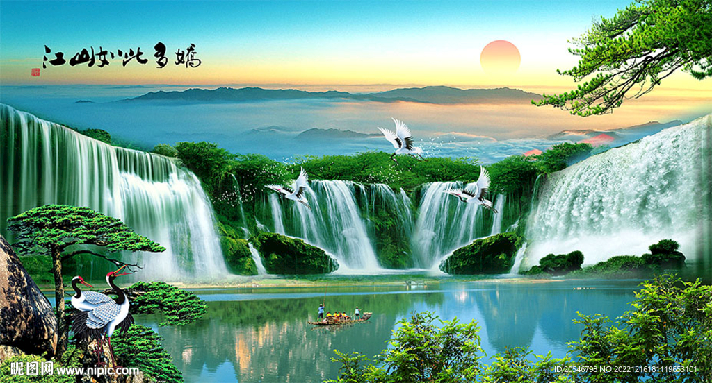 聚宝盆山水画