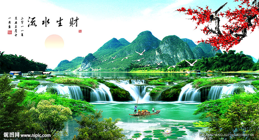 自然风景画