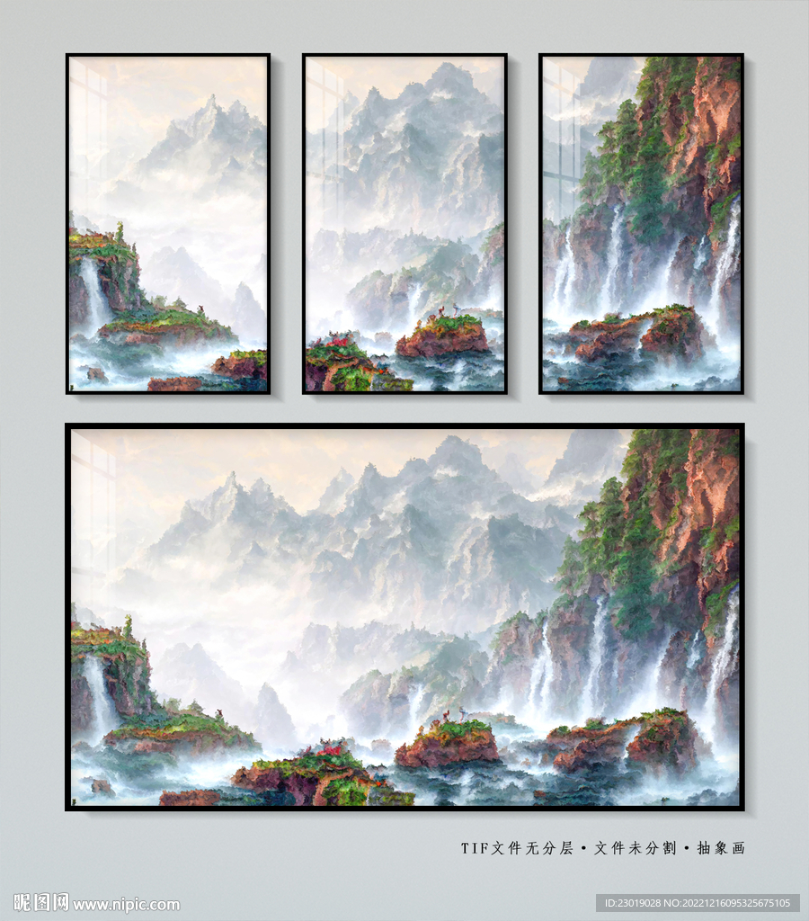 水墨画