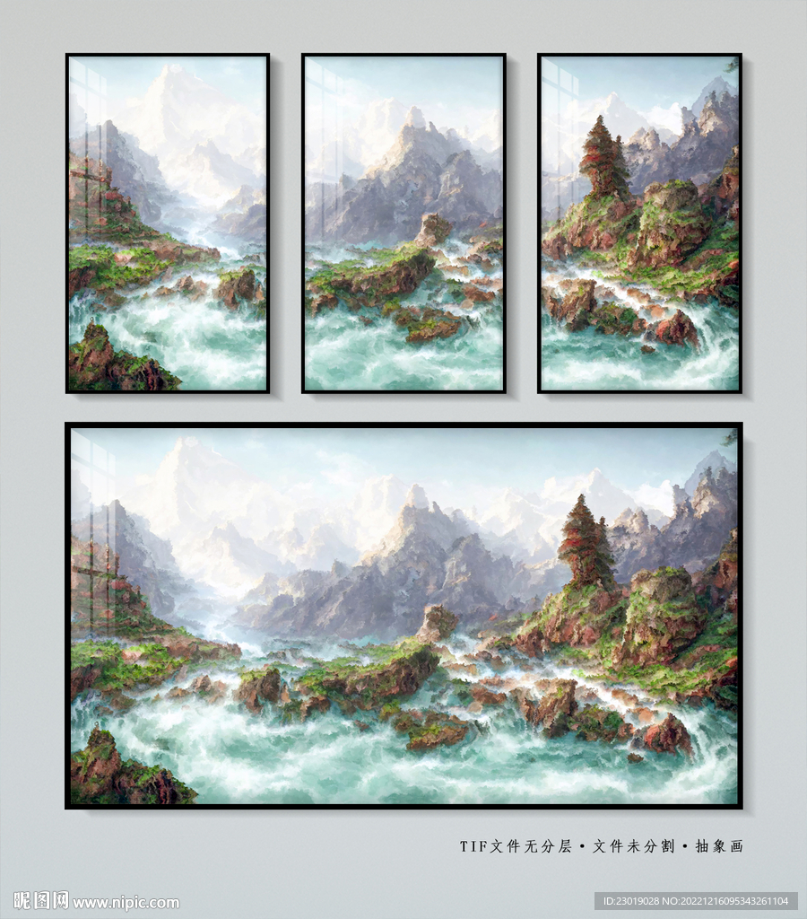 水墨画