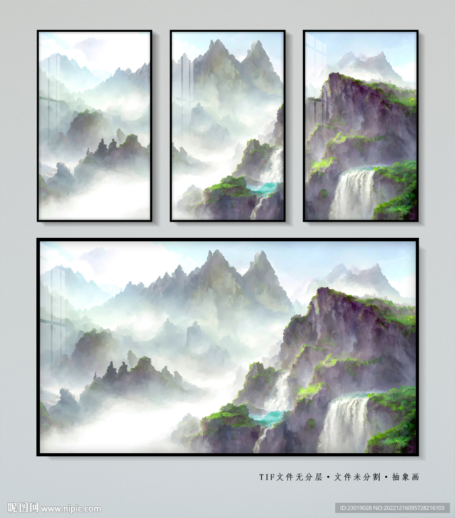 国画山水