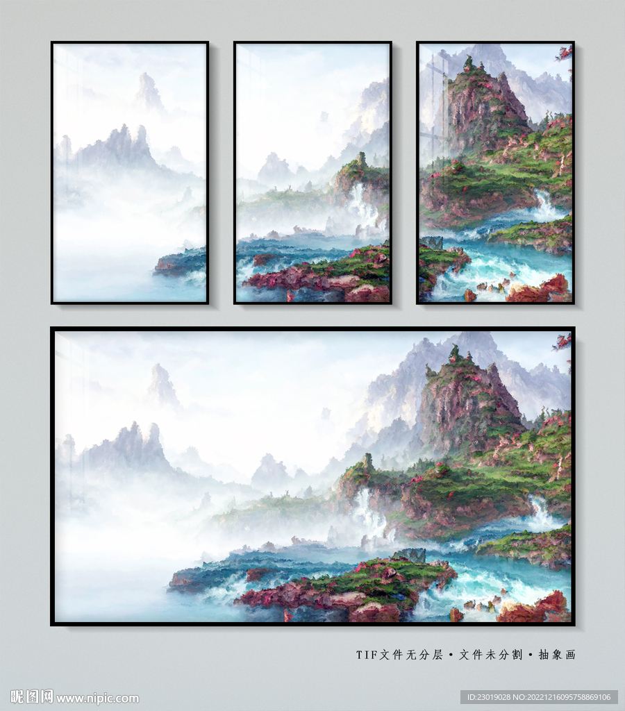 水墨画