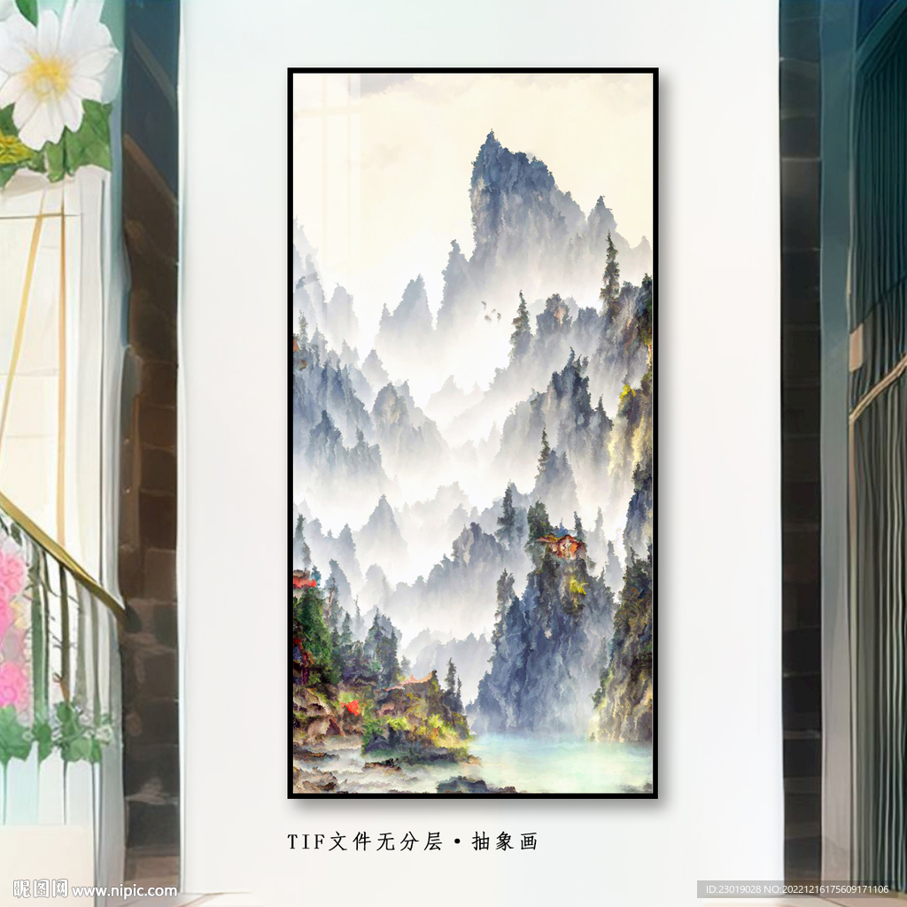 山水油画
