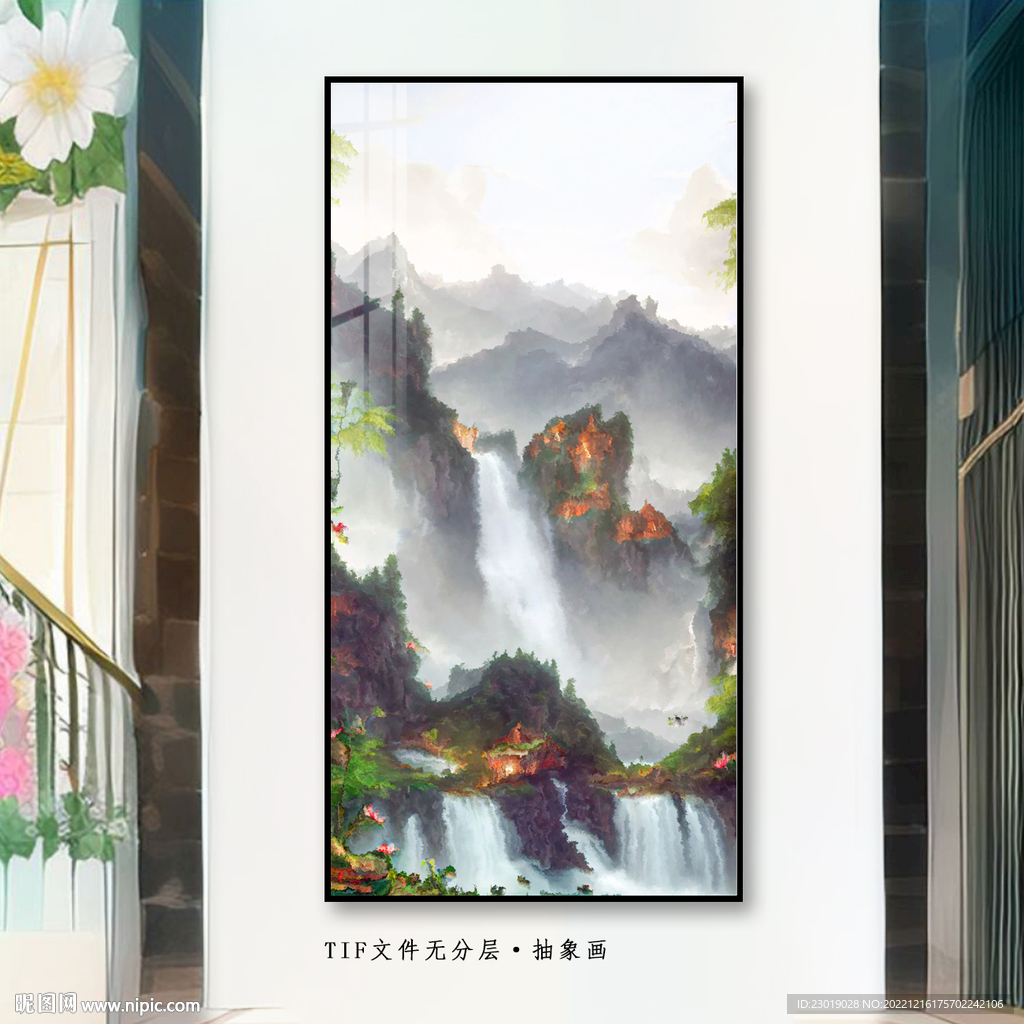 山水油画