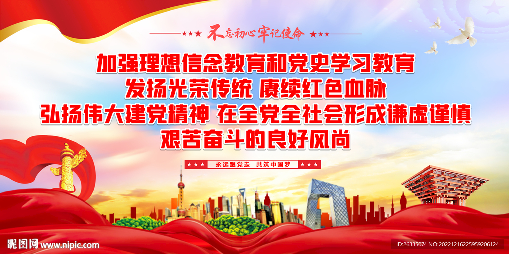 谦虚谨慎 艰苦奋斗