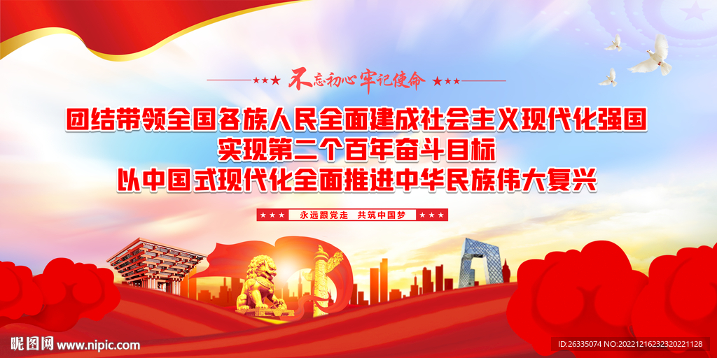 中心任务