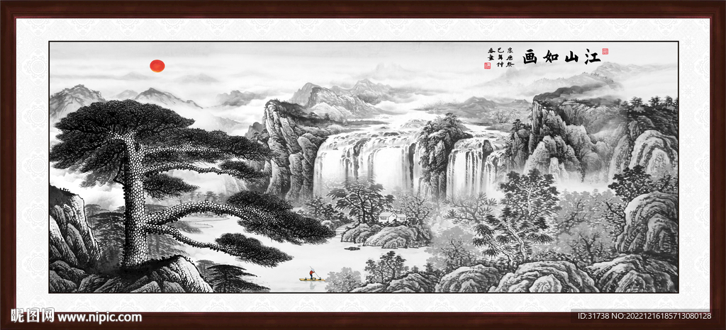 迎客松水墨画