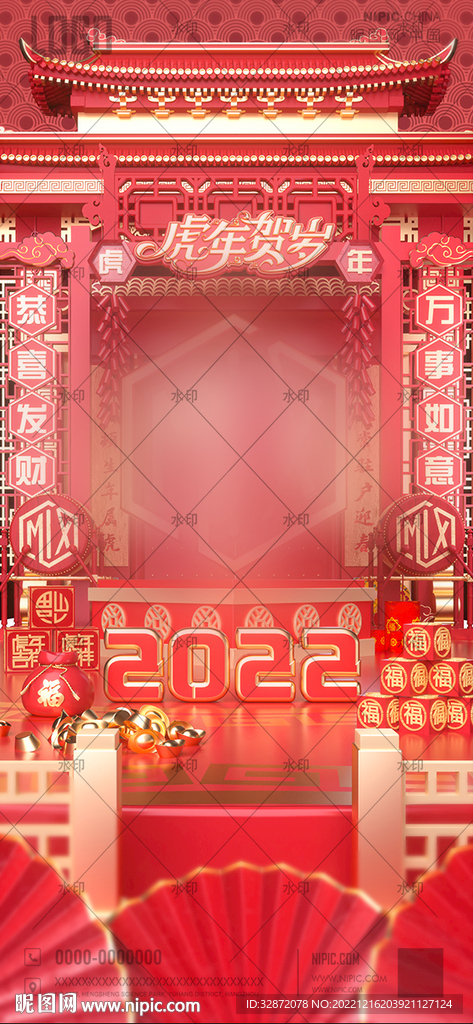 酒吧海报