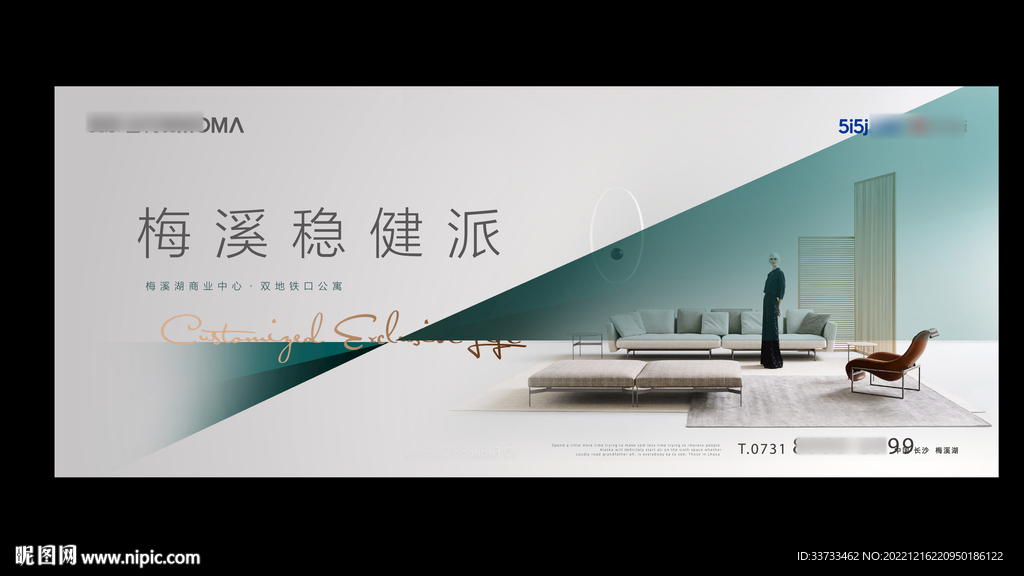 简约青年社区提报主画面