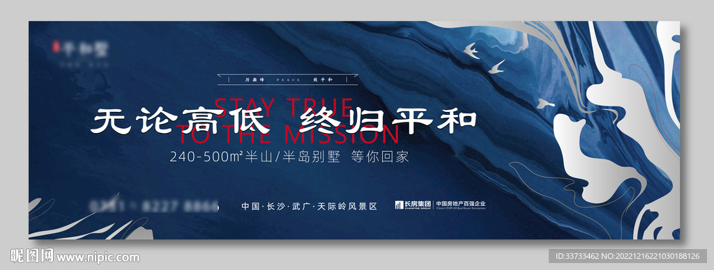 别墅主画面