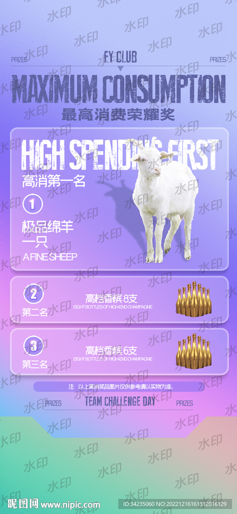 酒吧套餐