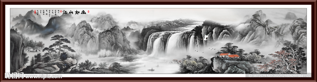 黑白山水