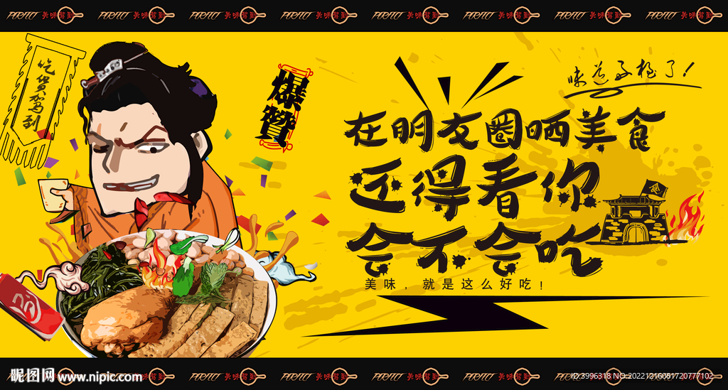 鸡腿饭