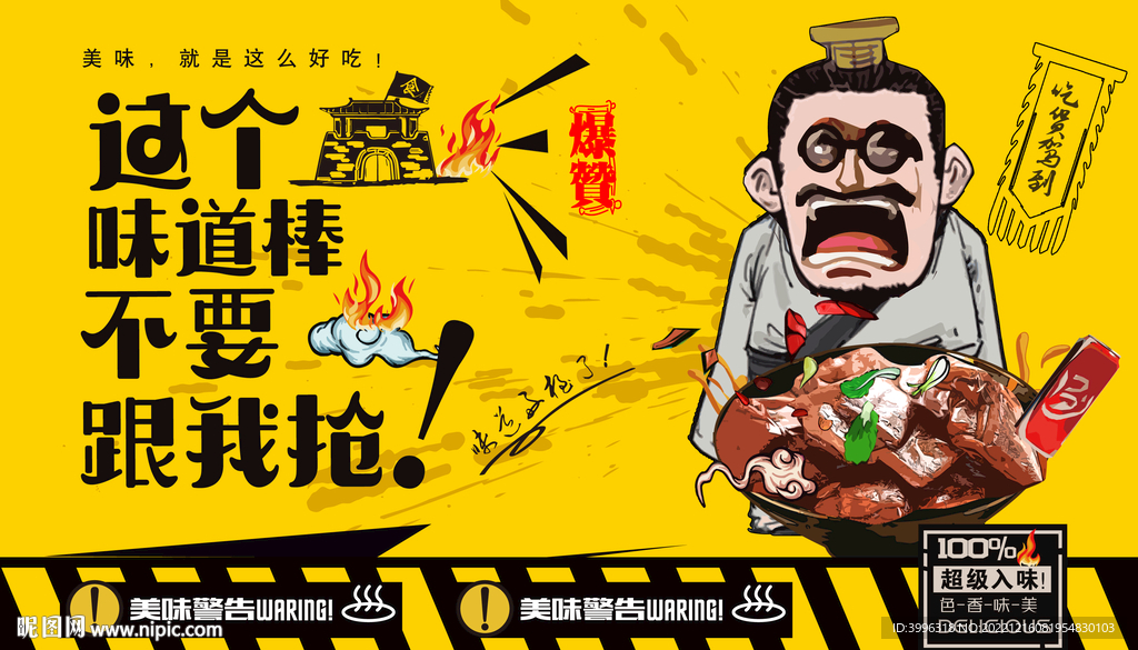 卤味豆腐干