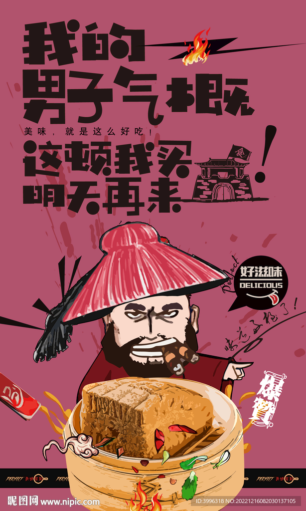 马拉糕
