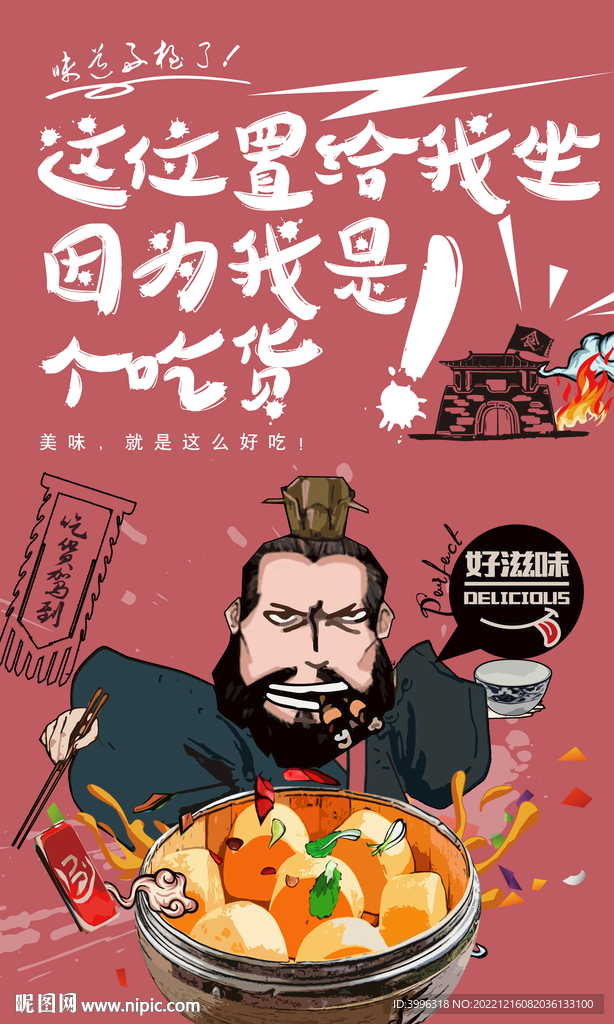 馒头
