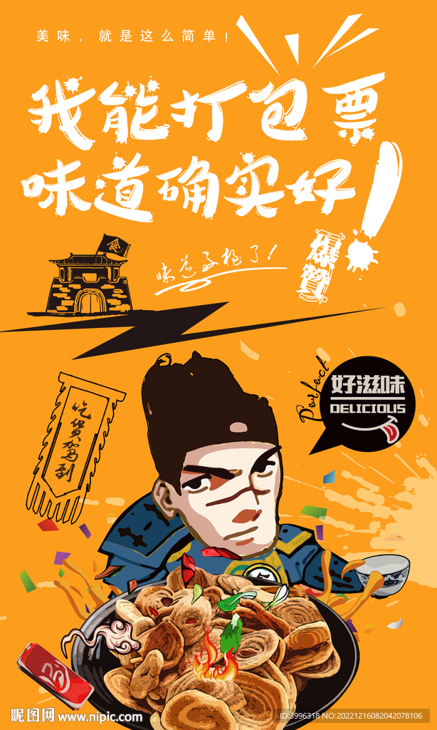 猫耳朵