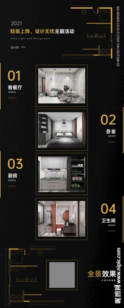 瓷砖
