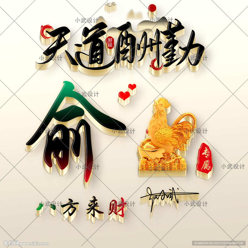 姓氏头像