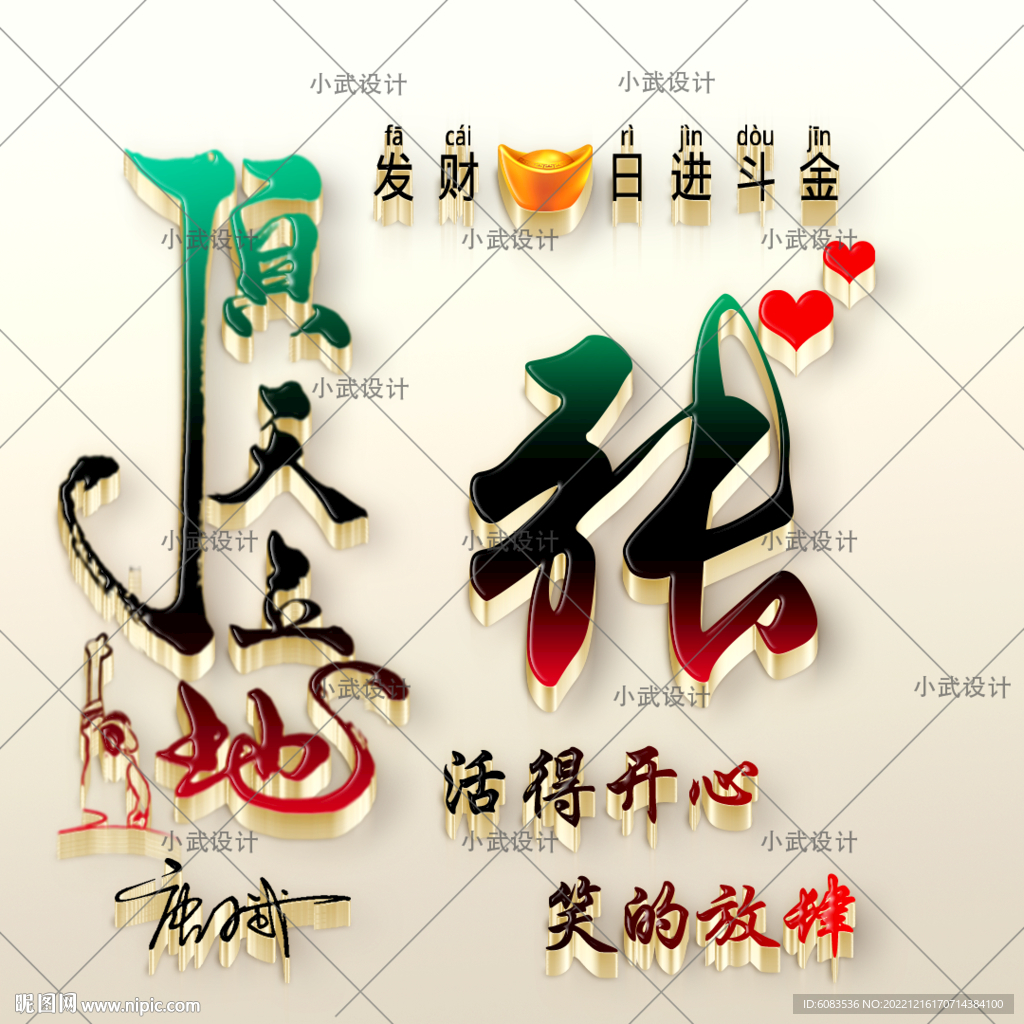 姓氏头像