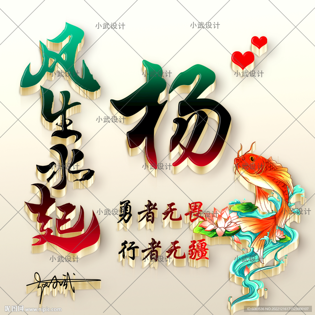 姓氏头像