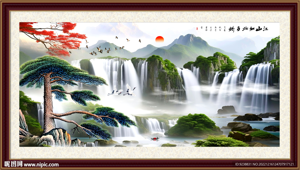 国画山水画