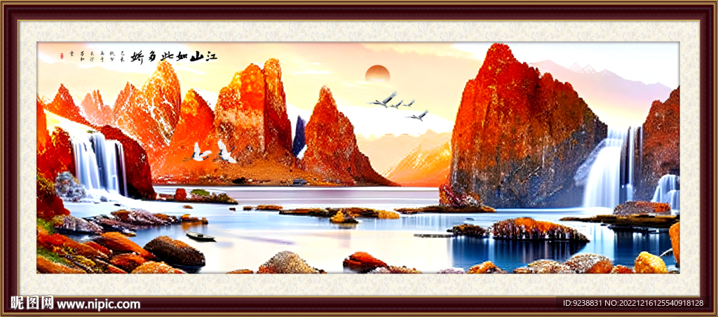 金色新中式山水画